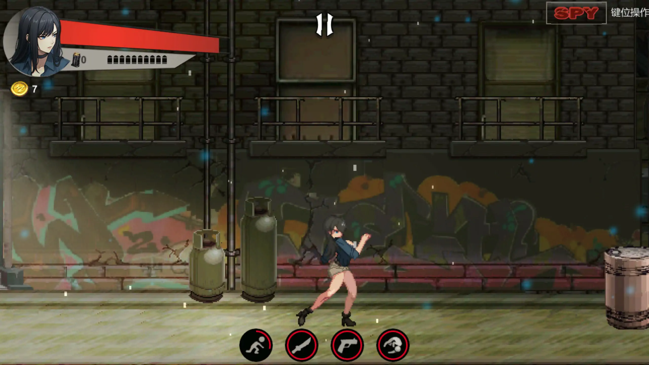 间谍 SPY v1.0 官方中文版 PC端 官中版 预览图