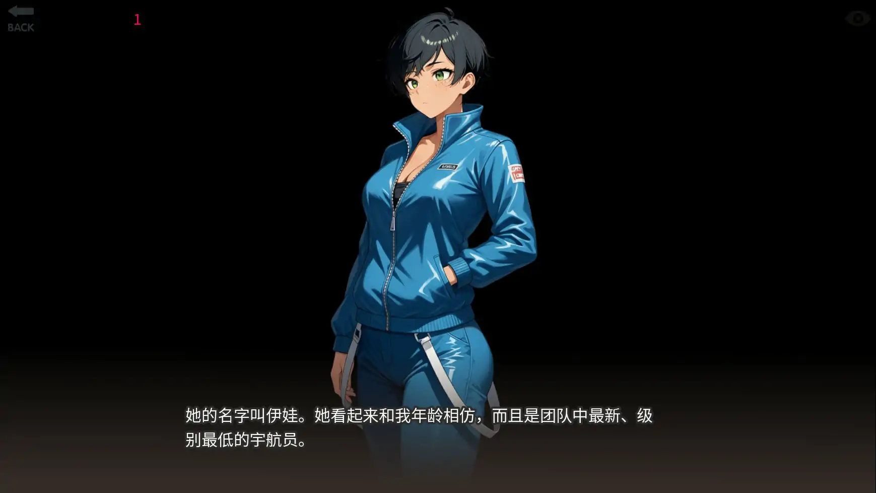 假小子搁浅太空 Tomboy Stranded in Space v1.0 官方中文版 PC端 官中版 预览图
