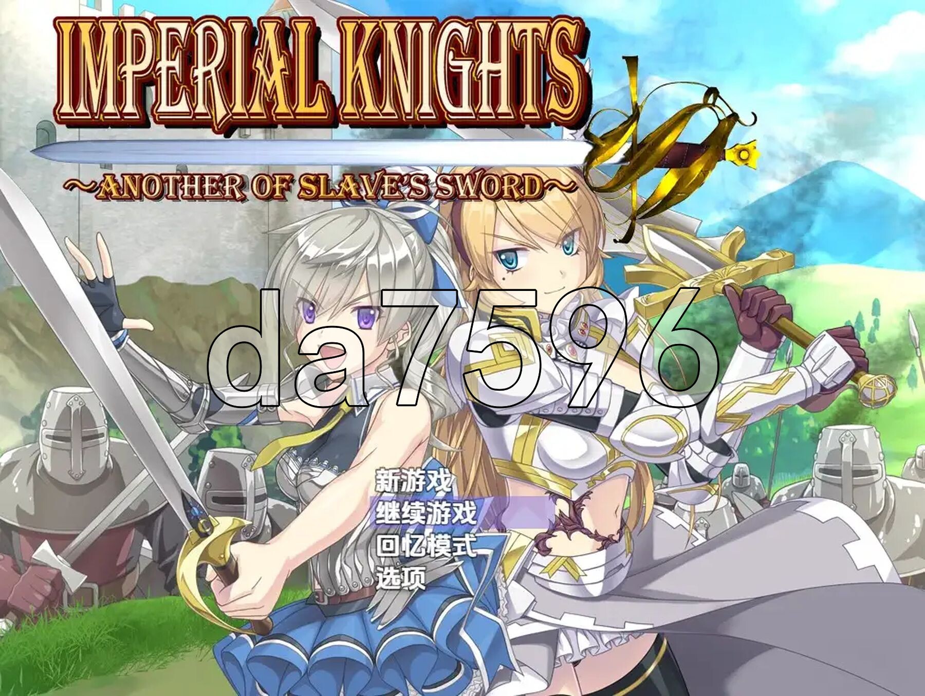 帝国骑士 v1.09 内嵌AI汉化版 PC端 预览图