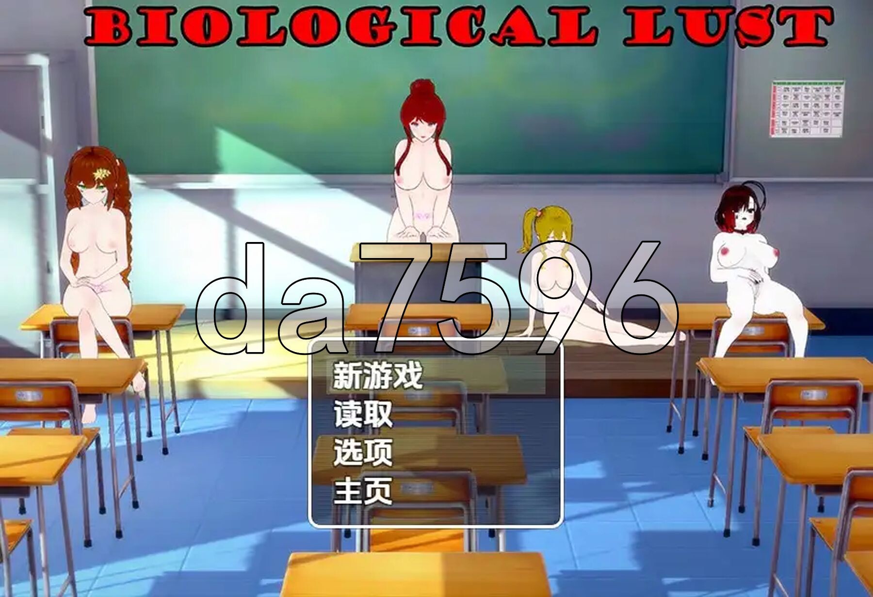 生物欲望 Biological Lust v0.4 第一季+特别篇 内嵌AI汉化步兵版 PC端 AI汉化版步兵 预览图