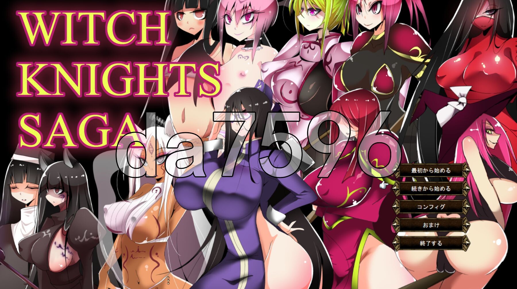 魔女骑士传说 ウィッチナイツサーガ v25.02.08 PC端 AI汉化完整版 预览图