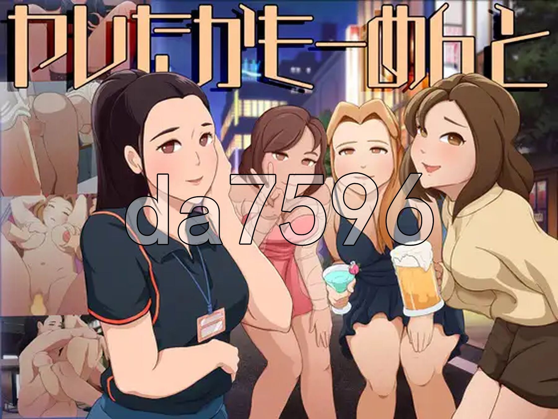 成功了吗？评论一下 ヤレたかもーめんと 正式版 PC端 更新版 预览图