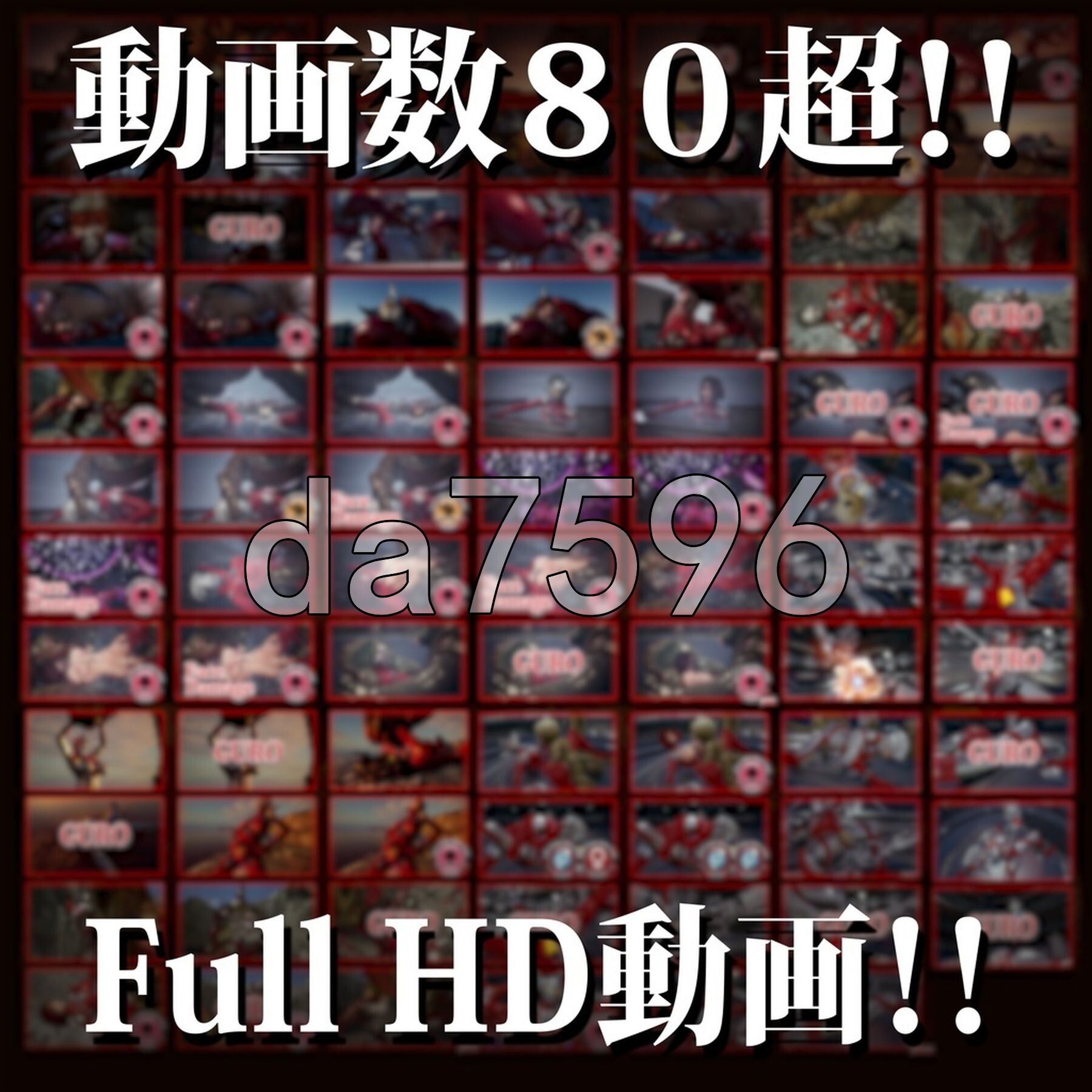 『アストロテア敗北動画集 Vol.01』AstroTEA Vol.1 生肉版 PC端 日文原更新版 预览图