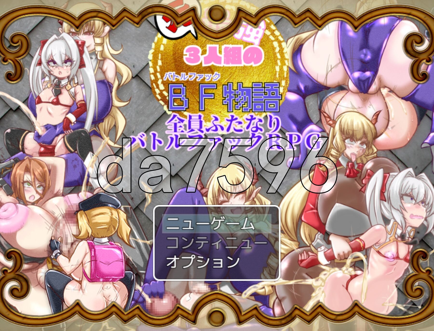 昔日最强3人组的BF故事 前篇 元・最強3人組のBF物語 前編 PC端 AI汉化版 预览图