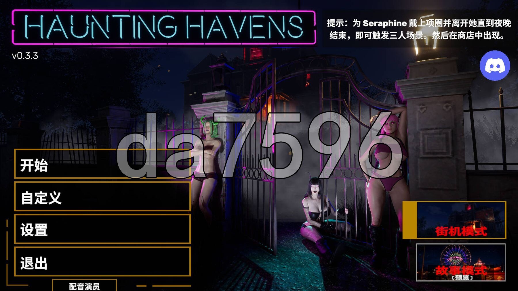 闹鬼港湾 Haunting Havens Ver0.3.3 PC端 STEAM官中步兵版 预览图