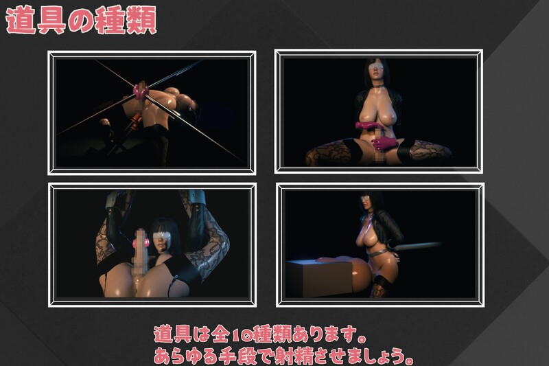 挤奶时间 双性人放置赚钱 Milking Time ふたなり放置稼ぎ 正式版 PC端 预览图
