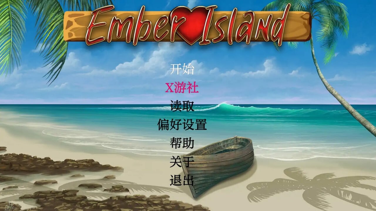 余烬岛v0.21 安卓端 汉化版 预览图