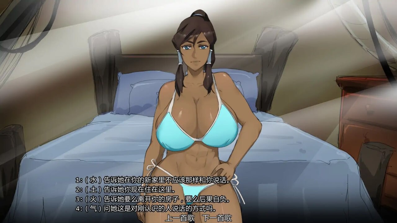 余烬岛v0.21 安卓端 汉化版 预览图