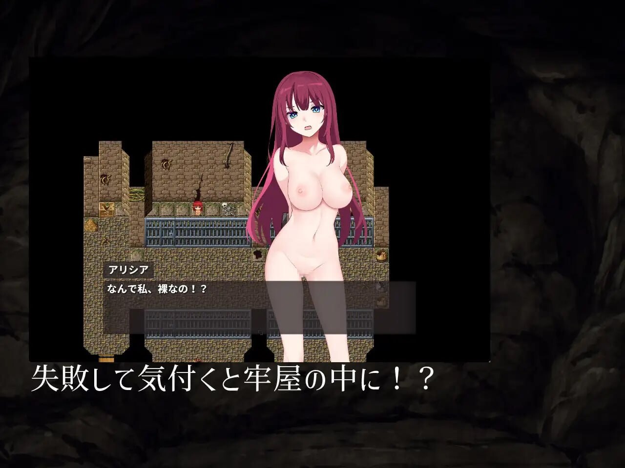 艾莉西亚的磨难 Ordeal of Aricia PC端 汉化版 预览图