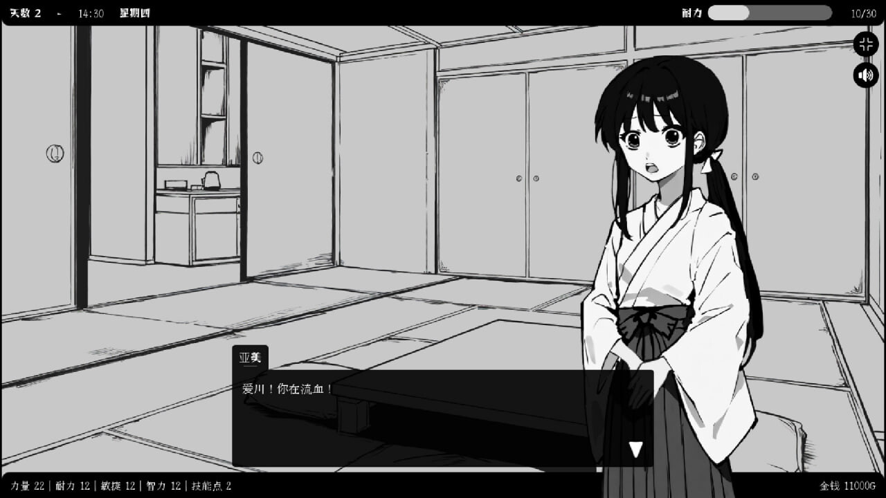 异界撩妹大冒险 Flirting With Girls in Fantasy World v1.0.2 PC端 官中无码 预览图