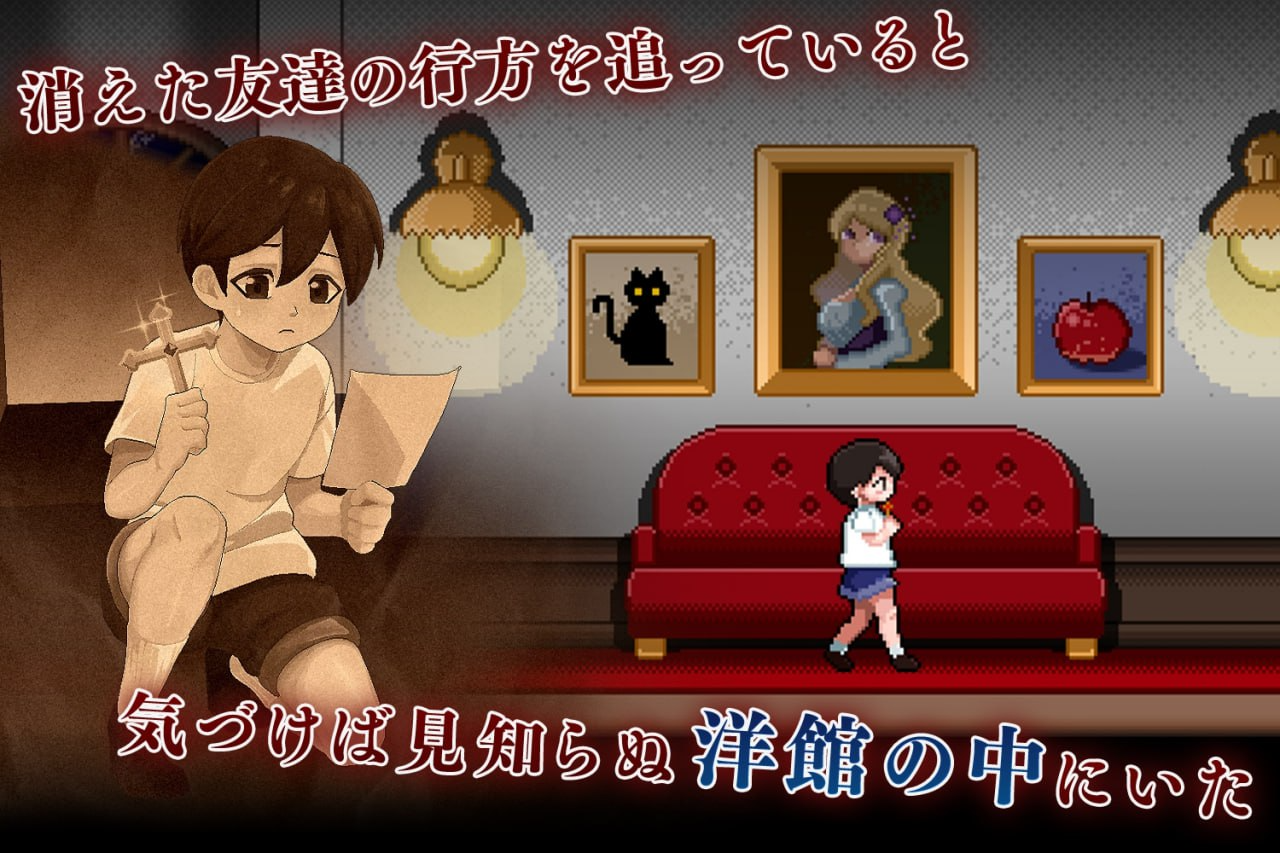 新作[探索ACT/巨乳爆乳] 8层洋馆 8階洋館 正式版 PC端 汉化更新版 预览图