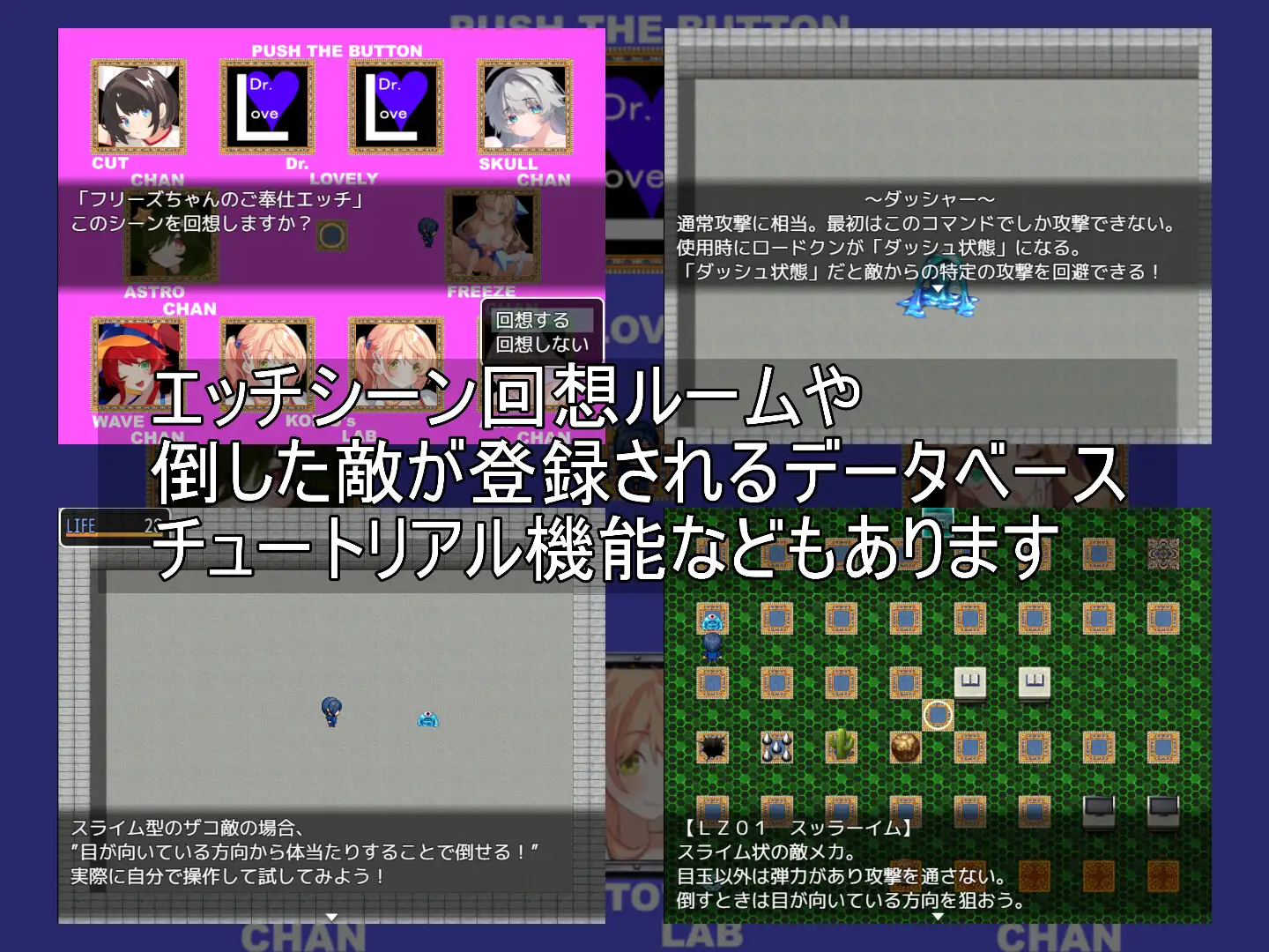 新作[互动RPG/强X/纯爱] 道路君 ROADKUN v1.0.1 AI汉化版+自带全回想 PC端 AI汉化完整版 预览图