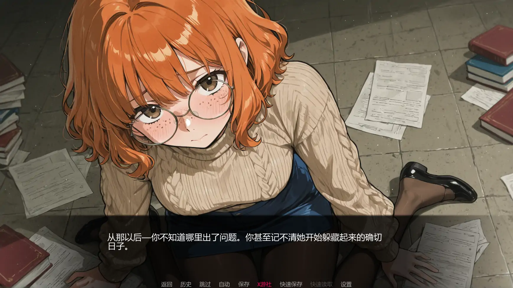 魅力 Allure V0.1 双端 AI汉化版 预览图