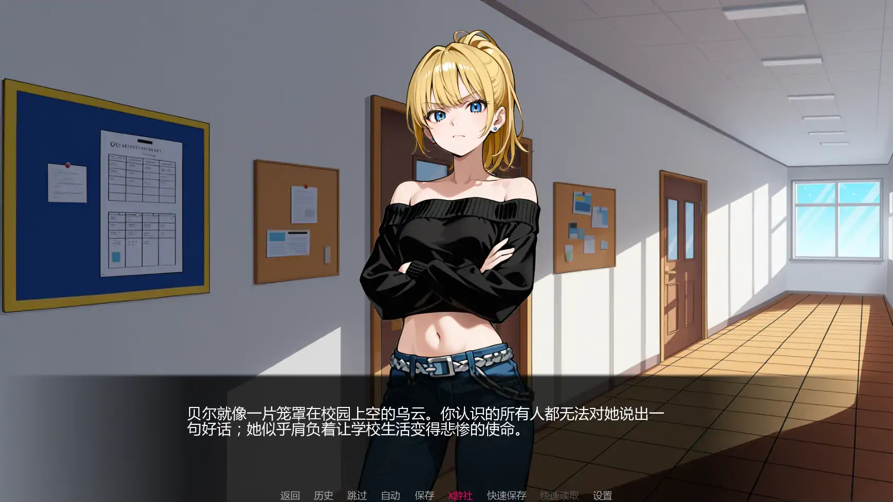 魅力 Allure V0.1 双端 AI汉化版 预览图
