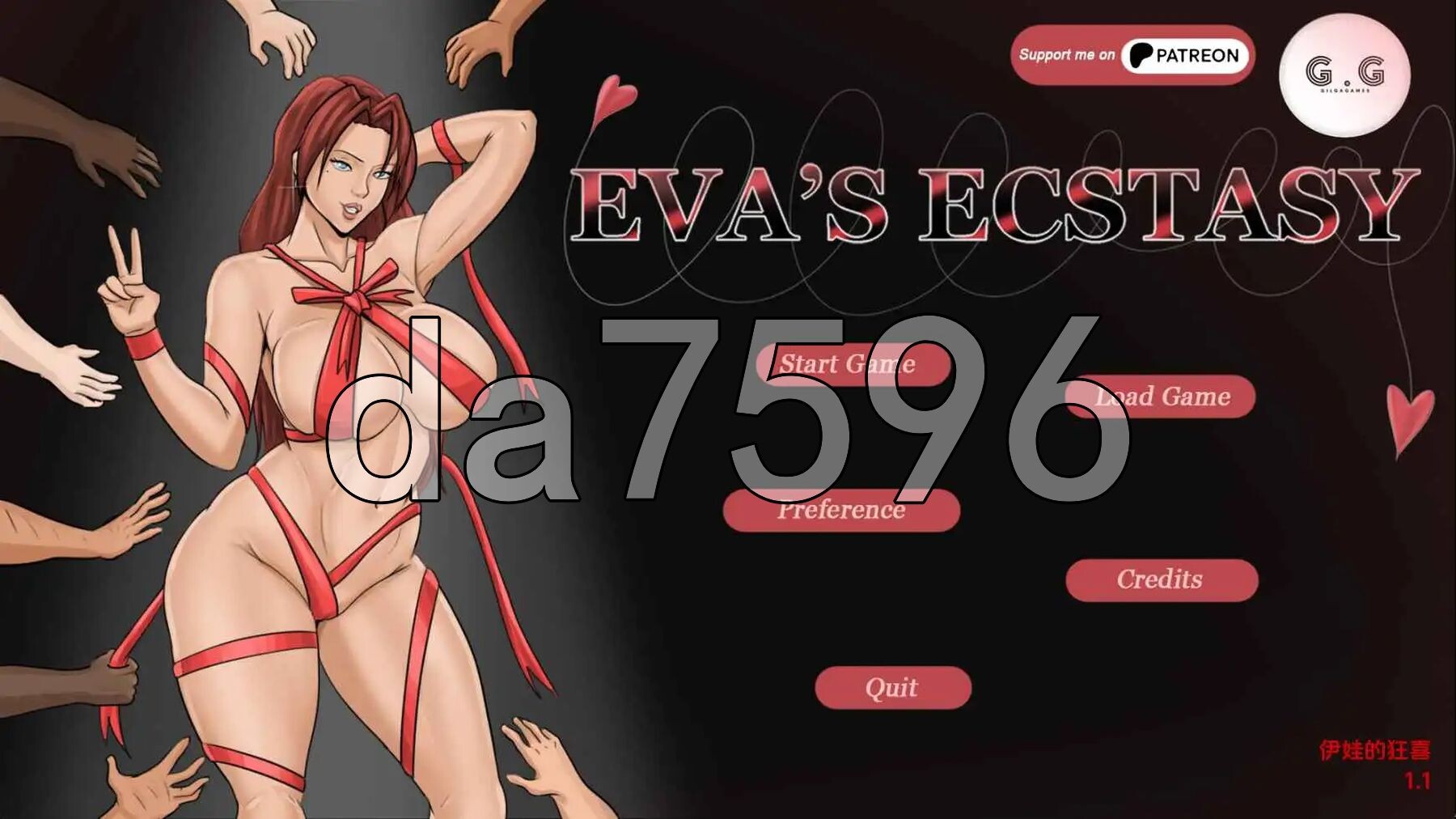 伊娃的狂喜 Eva's Ecstasy v1.1 Beta 双端 汉化版 预览图