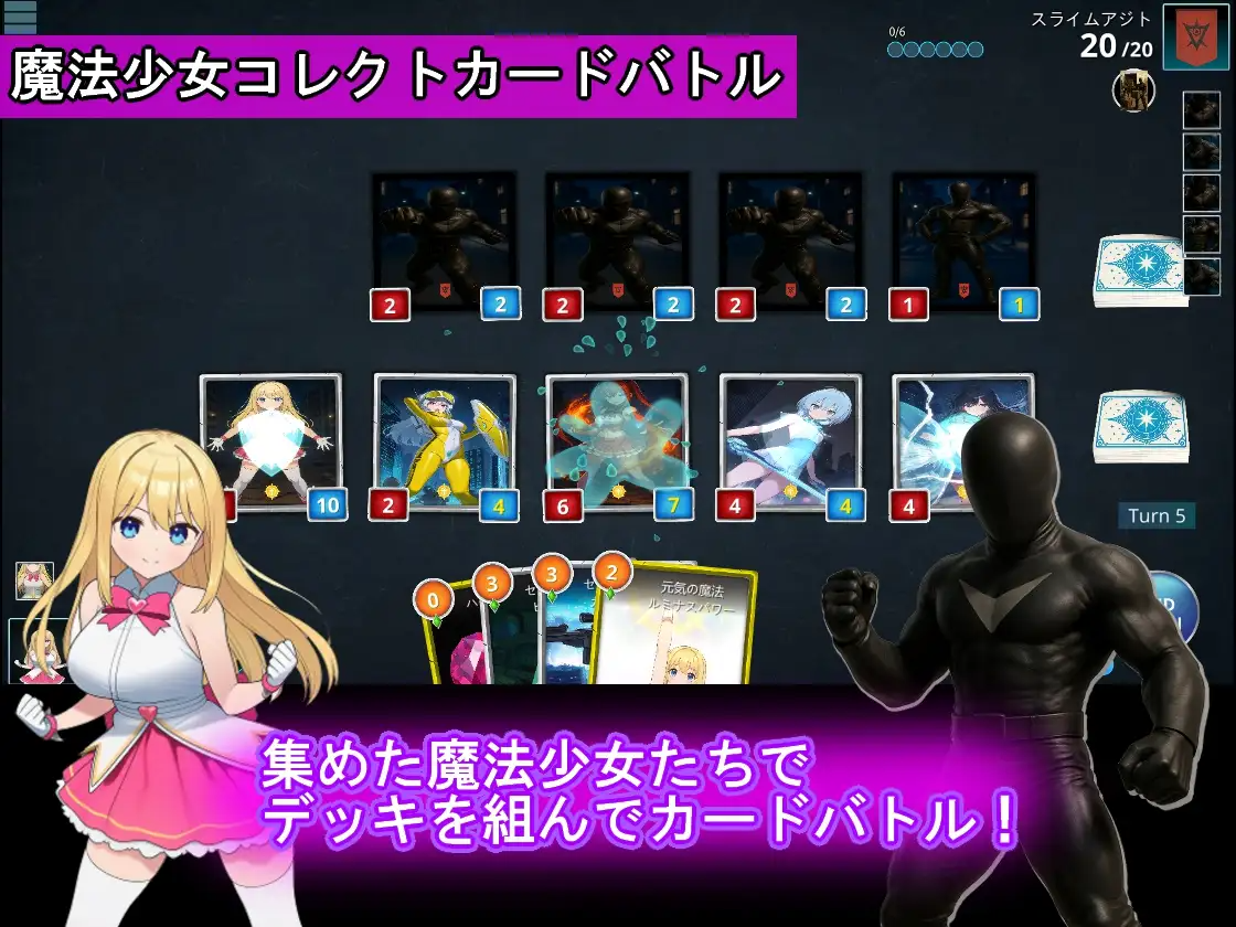 新作[卡牌RPG/战斗H/露出] 魔法少女收集卡牌对战 圣武神瓦尔基里 魔法少女コレクトカードバトル セイントヴァルキリー 正式版+自带全回想 PC端 汉化高清完整版 预览图