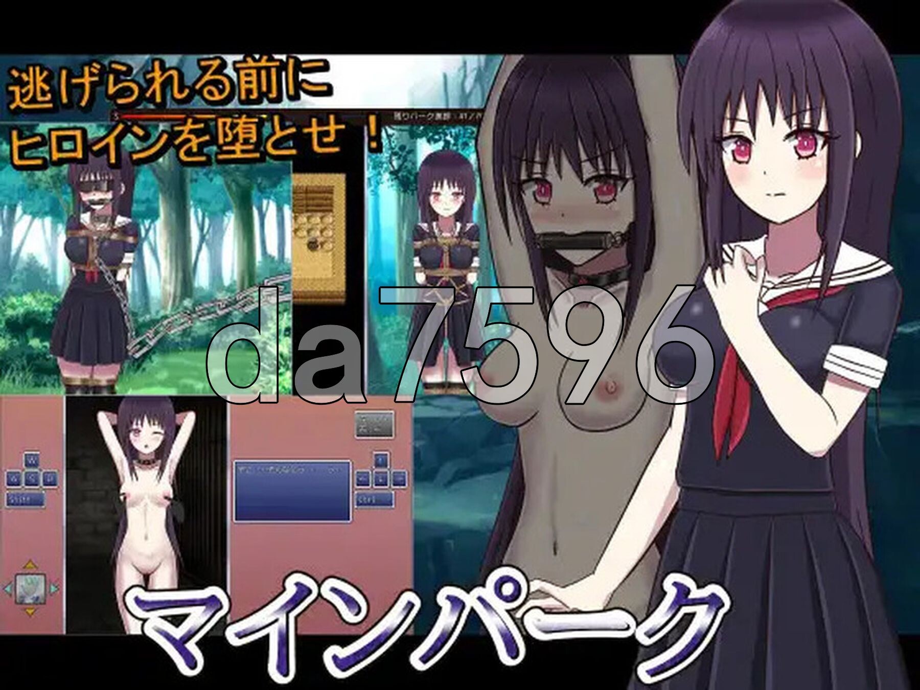 冒险乐园 マインパーク V1.14 PC端 AI汉化版 预览图
