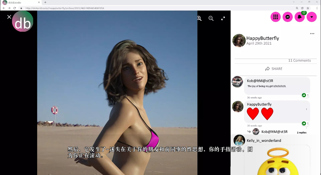 需要帮助的朋友 Friends in Need S1 v.0.95b+Ch.14 Teaser 双端 汉化版 预览图