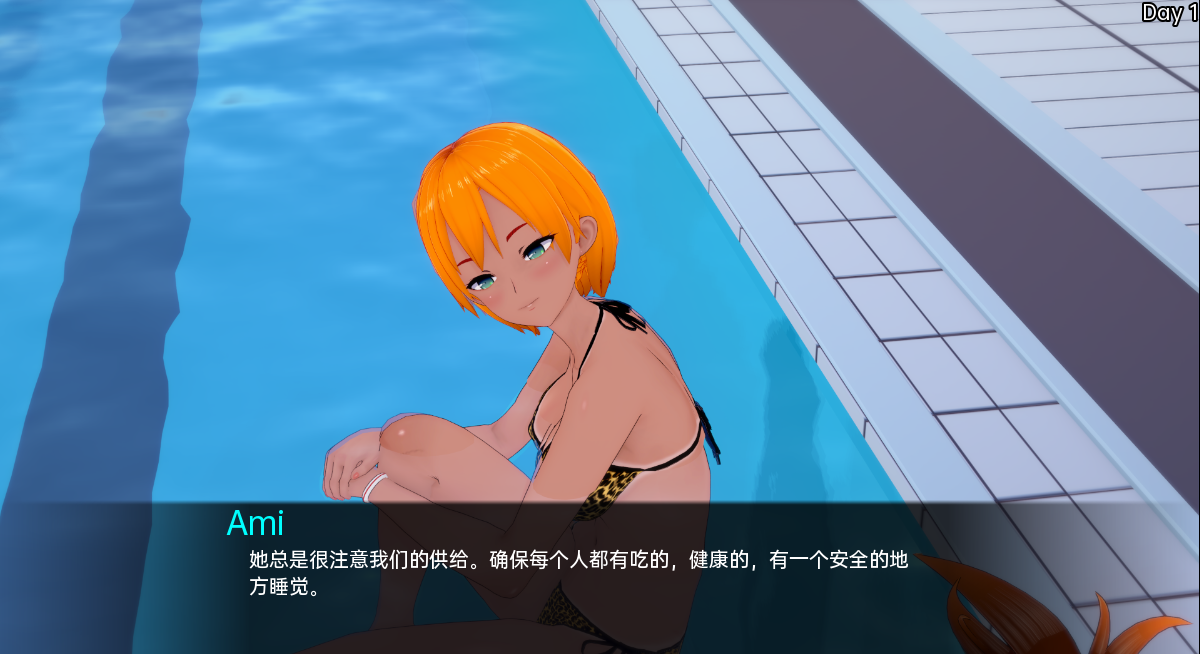 秘密岛 神秘岛 Secret Island v0.16.0.0 双端 汉化版 预览图