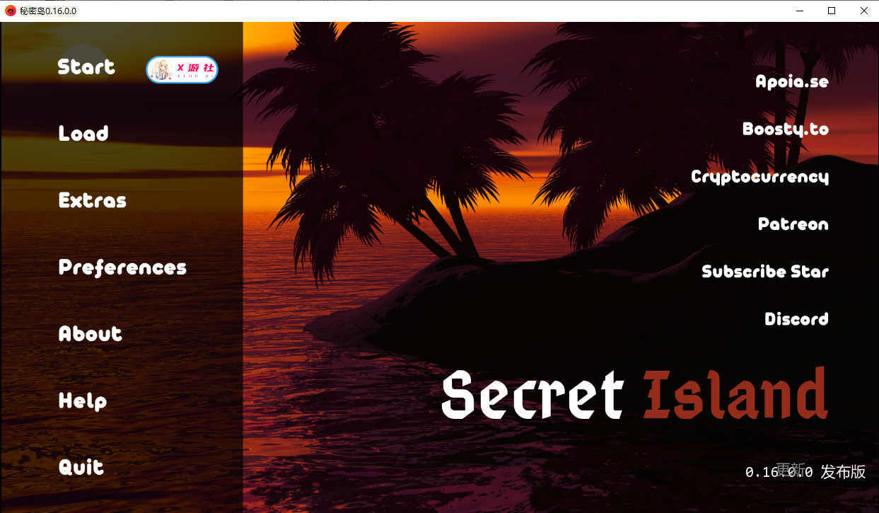 秘密岛 神秘岛 Secret Island v0.16.0.0 双端 汉化版 预览图