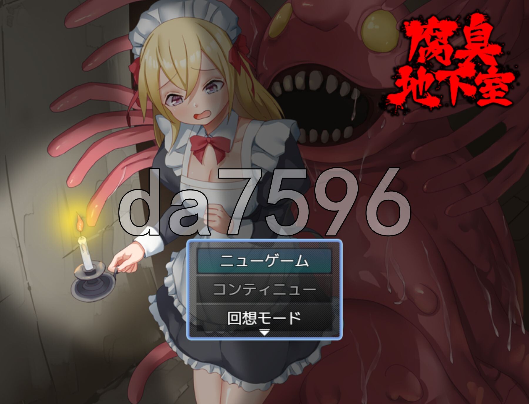 腐臭地下室 PC端 AI汉化更新版 预览图