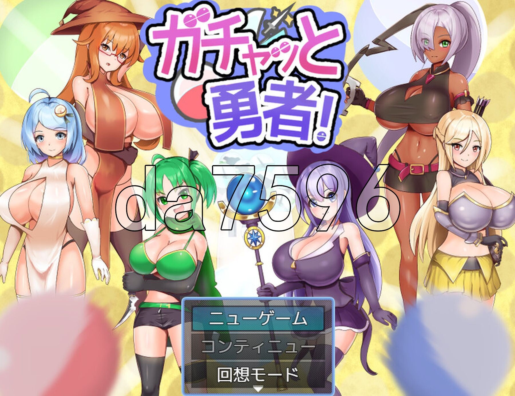 扭蛋勇者！ ガチャッと勇者! ﻿ PC端 AI汉化版 预览图