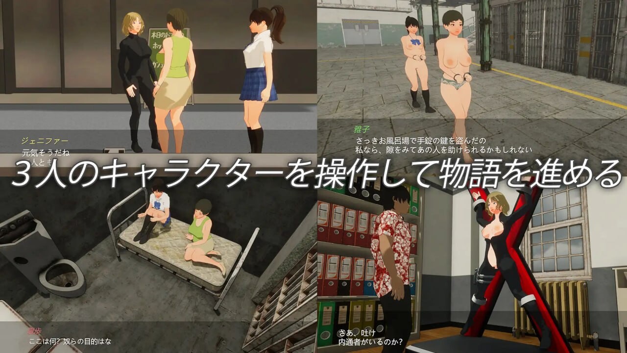 逃离监狱 エスケープ プリズン PC端 汉化版 预览图