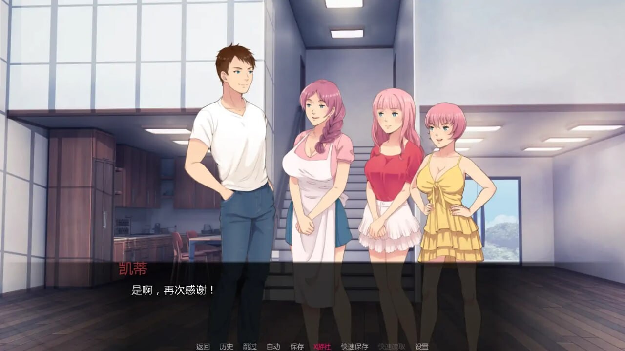 我女朋友的朋友们Ch.2.0c 安卓端 汉化版 预览图