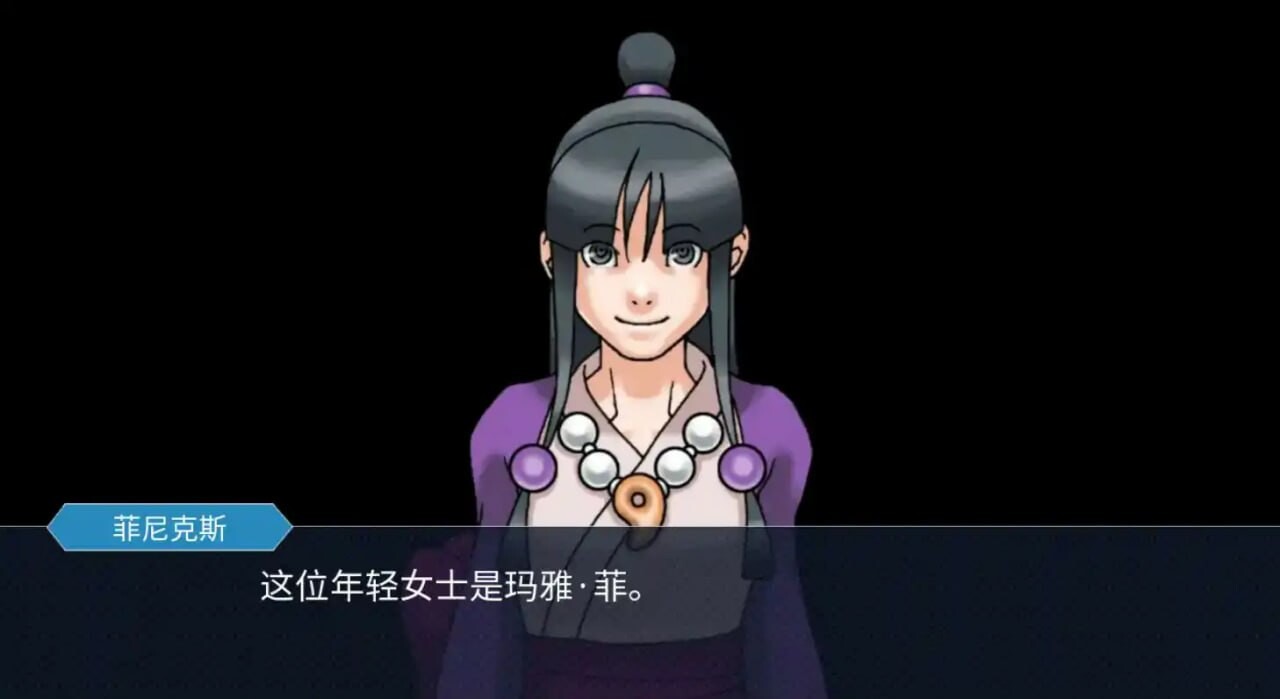 玛雅的任务 0.6a 安卓端 汉化版 预览图