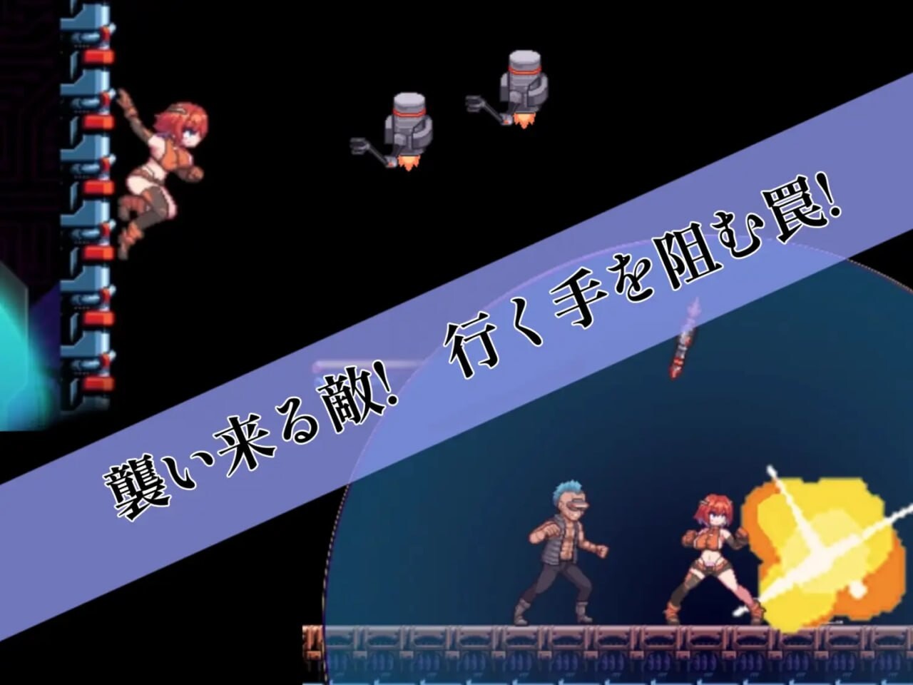 电脑追击者 美里 電脳追撃者 ミサト v1.00 PC端 日文原版 预览图