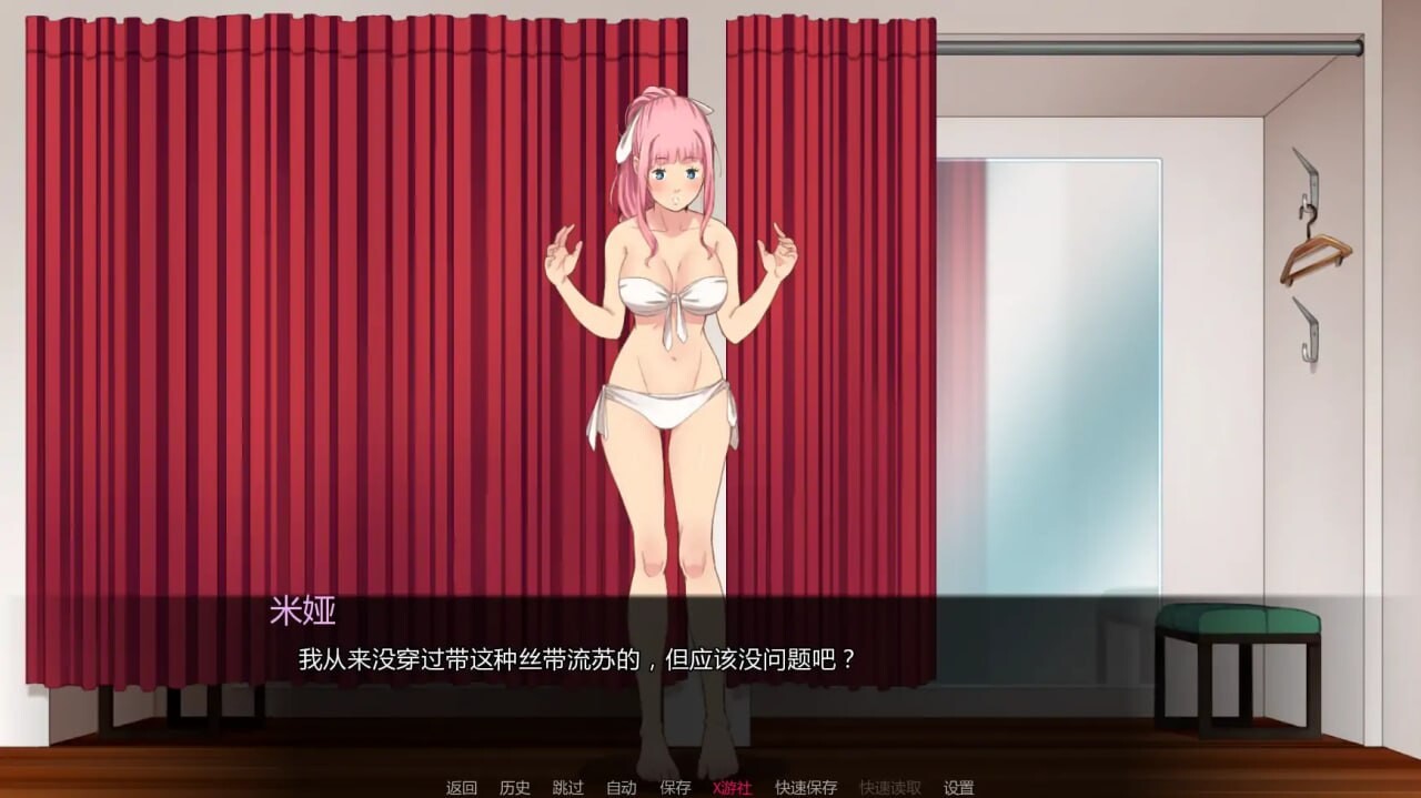 我女朋友的朋友们Ch.2.0c 安卓端 汉化版 预览图