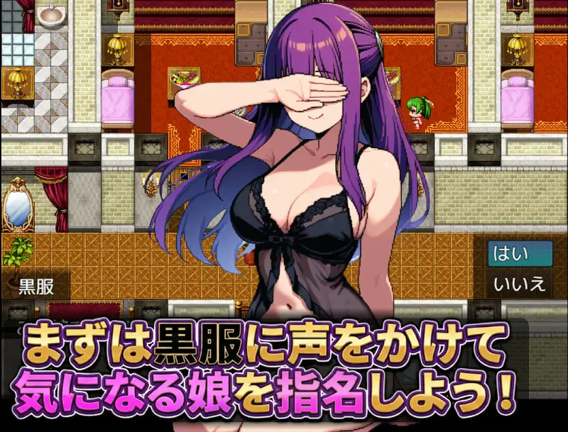 新作[拨作RPG/多P/精灵] 那个女孩，可以指名。是有知名演员在籍的店铺 あの娘、指名できます。有名キャストが在籍するお店 PC端 AI汉化更新版 预览图