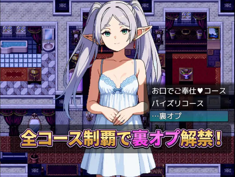 新作[拨作RPG/多P/精灵] 那个女孩，可以指名。是有知名演员在籍的店铺 あの娘、指名できます。有名キャストが在籍するお店 PC端 AI汉化更新版 预览图