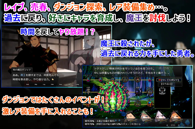 迷宫时光收割者 ～重振勇者荣耀的淫乱冒险～ ダンジョンタイムリーパー ～ヤりなおし勇者の淫らな冒険～ PC端 AI汉化版 预览图