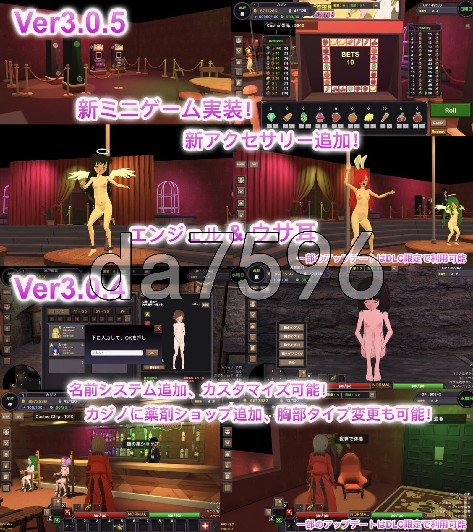 沙漠王国与奴隶猎手 砂漠王国と奴隷狩り v3.1.1 PC端 官中版 预览图