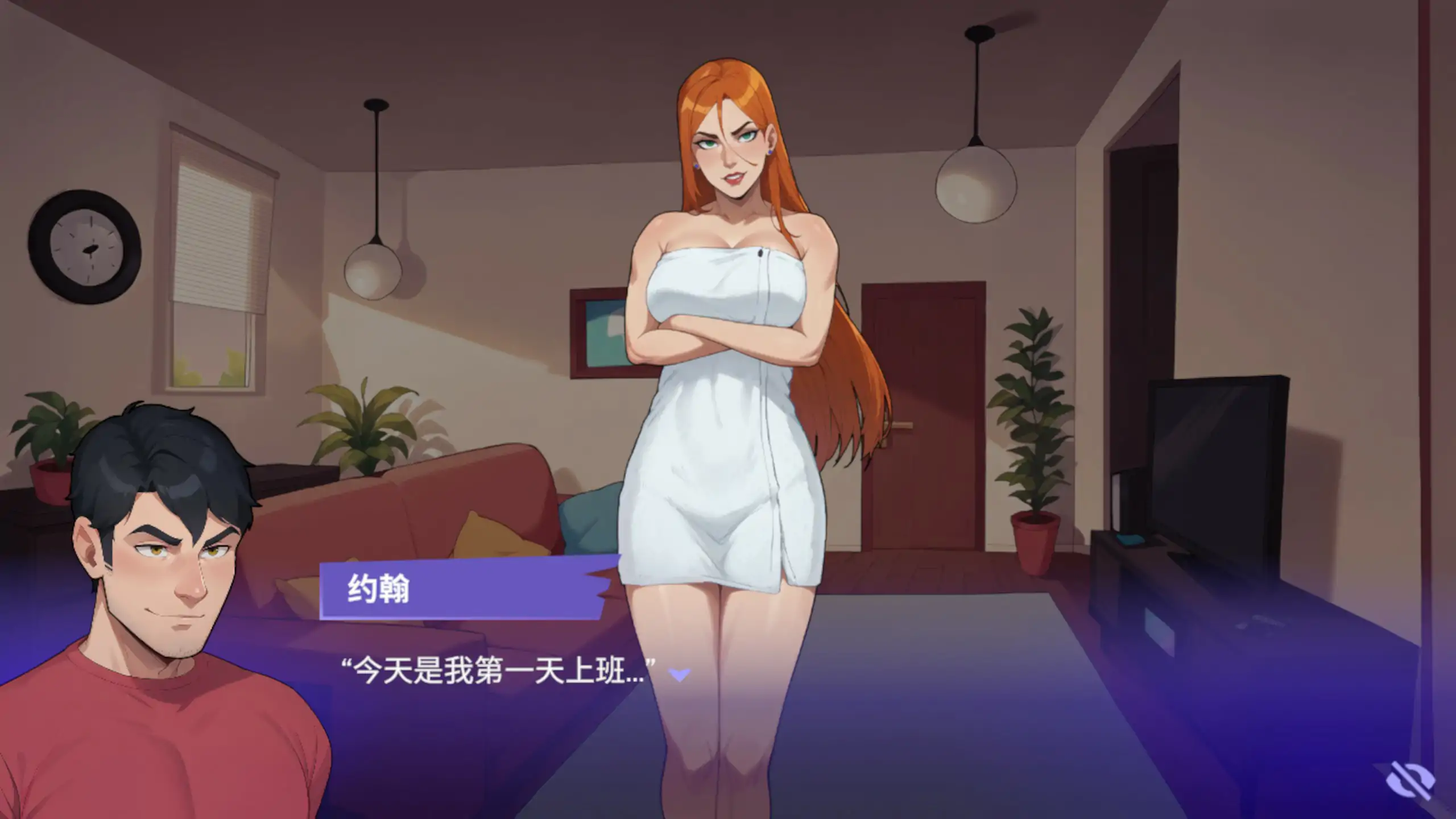 办公室恋情 Love at Work v2.3 官方中文版 PC端 官中版 预览图
