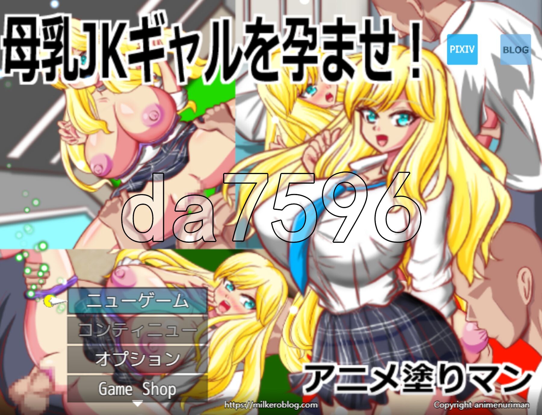 Live2D 角色造型JK辣妹母乳孕化 对身为母乳体质、金发角色造型的辣妹JK，虽被足球部帅哥告白却与我成为炮友，通过榨乳乳首养成、题材进行横刀夺爱并使其怀孕的剧情游戏 PC端 AI汉化更新版 预览图