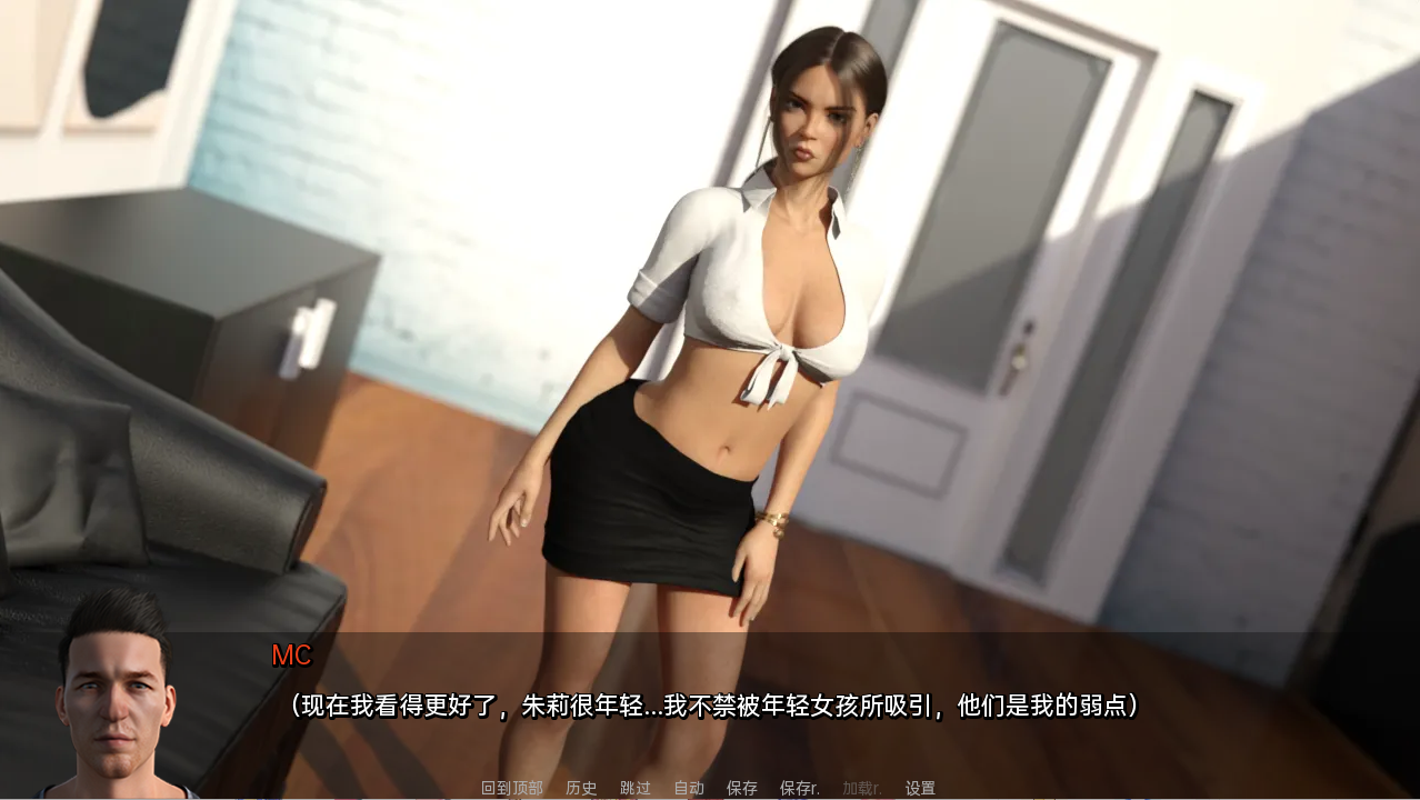 助手助理.3 Ch.3.3 双端 汉化版 预览图