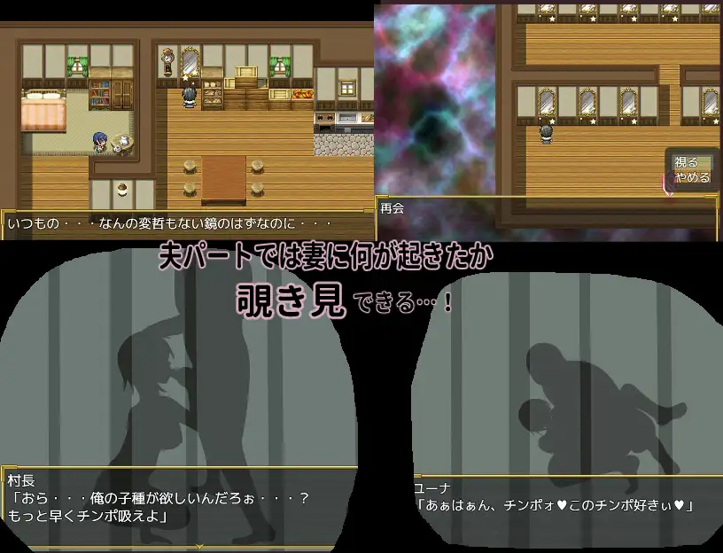 增添AZ[冒险RPG/雌堕] 新婚妻子尤娜与NTR地下城 新妻ユーナと寝取られダンジョン 内嵌AI汉化版 双端 AI汉化完整版 预览图