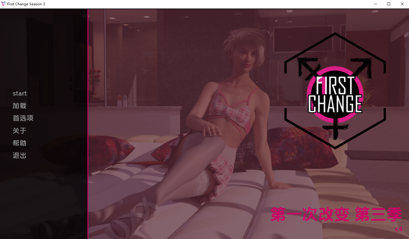 第一次变革 First Change S3 Ch.4 Public 双端 汉化版 预览图