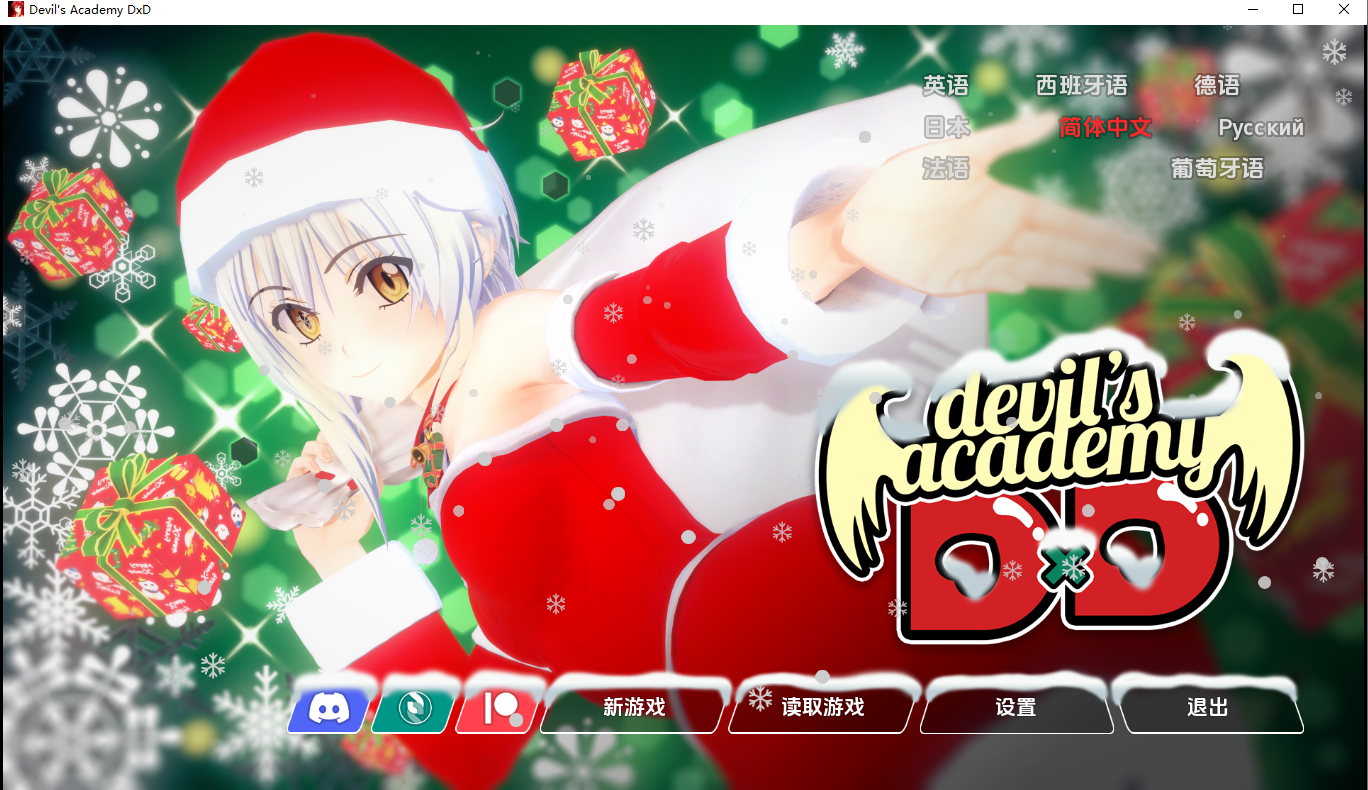 恶魔学院 魔鬼学院 DxD Devil's Academy DxD v0.73 双端 汉化版 预览图