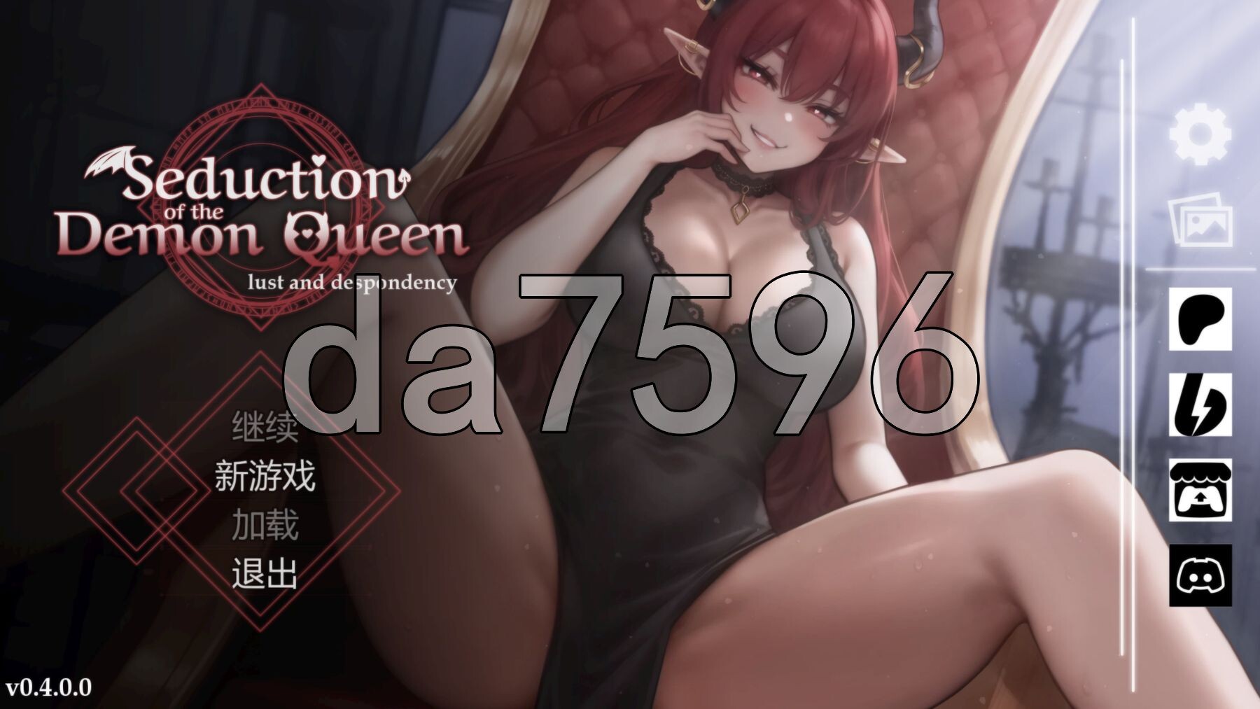恶魔女王的诱惑 Seduction Of The Demon Queen V0.4.0.0 双端 官中高清版 预览图