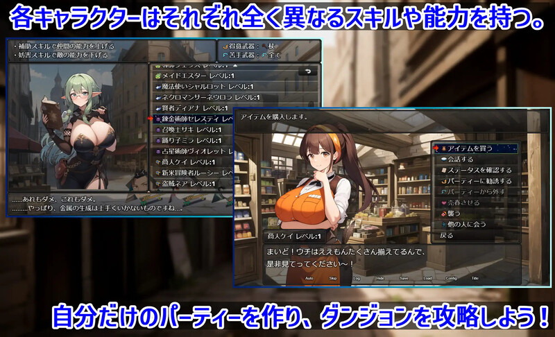 迷宫时光收割者 ～重振勇者荣耀的淫乱冒险～ ダンジョンタイムリーパー ～ヤりなおし勇者の淫らな冒険～ PC端 AI汉化版 预览图