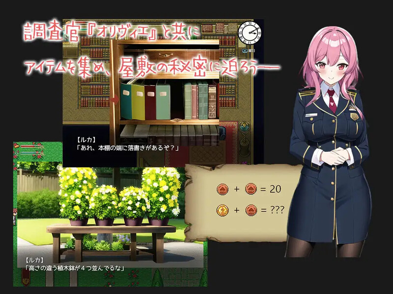 蔷薇之花凋零—被夺爱的公爵千金『塞雷娜』— 薔薇の花は散る―寝取られた公爵令嬢『セレーネ』― PC端 AI汉化版 预览图