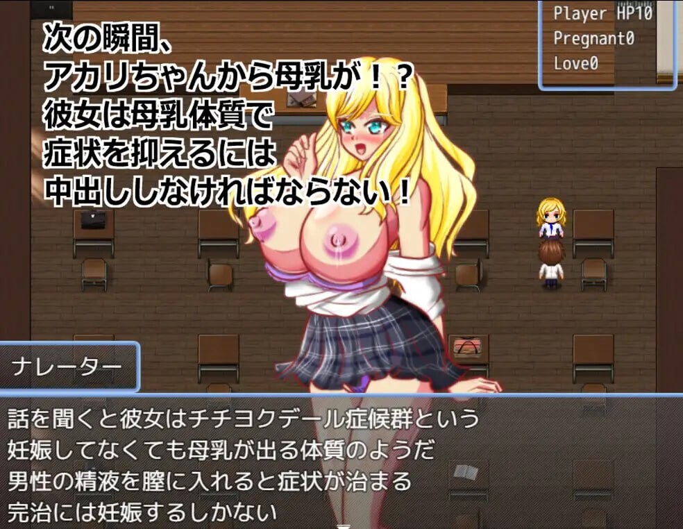 母乳体质的金发巨乳辣妹JK，在被足球部的帅哥告白后，却和我成为了炮友；通过挤奶、玩弄乳头、内射，最后将其寝取并致其怀孕的成人游戏 母乳体質金髪巨乳ギャルJKにサッカー部のイケメンが告白したけど僕とセフレになり搾乳乳首責め、中出しして寝取り妊娠孕ませるエロゲー PC端 AI汉化版 预览图