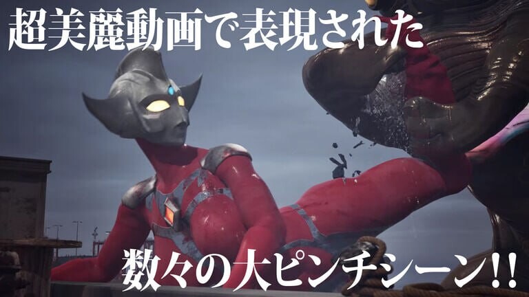 AstroTea 败北影像集 Vol.01 アストロテア敗北動画集 Vol.01 PC端 日文原版 预览图