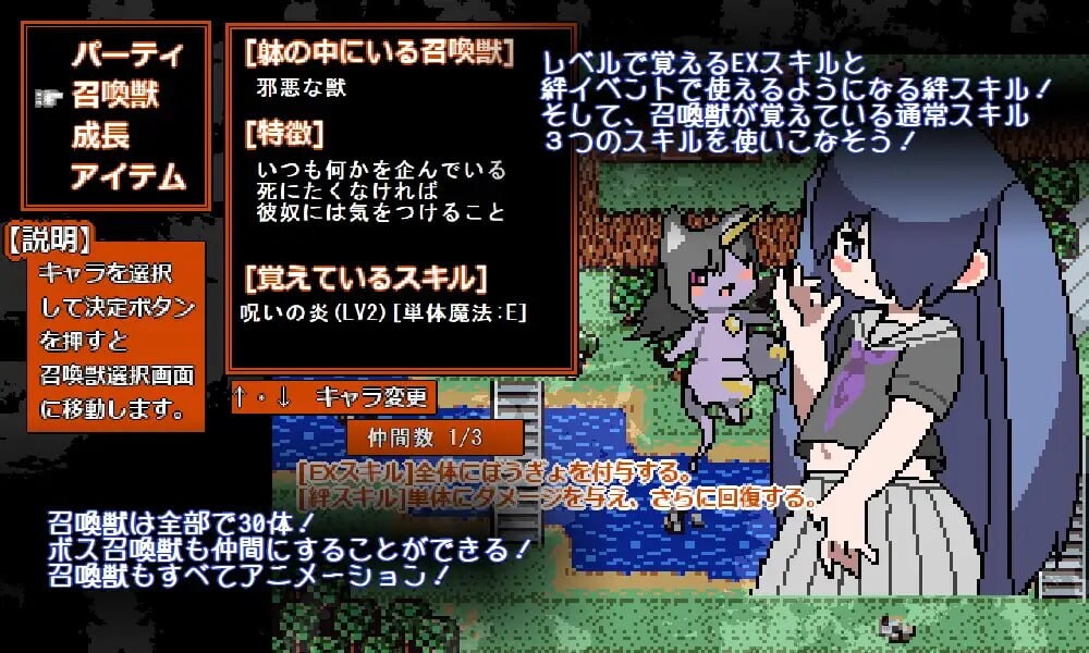 喜爱混沌的咒术师 混沌好きのカースメイカーさん v1.0.3 PC端 日文原版 预览图