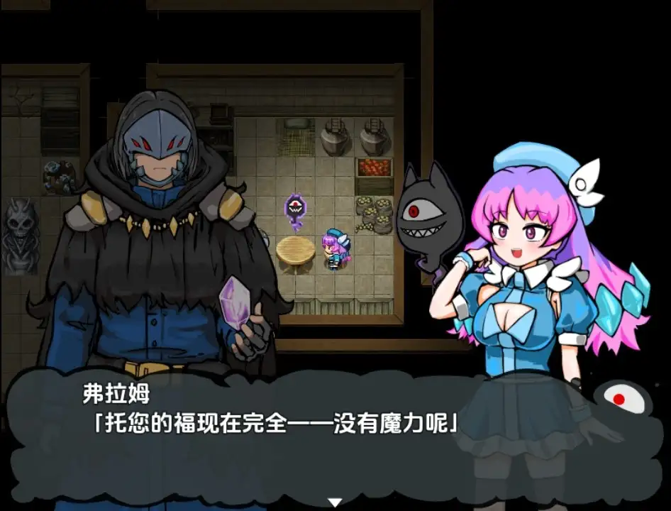 恶魔迪特尔2 悪魔ディテル！２v1.04 双端 汉化版 预览图