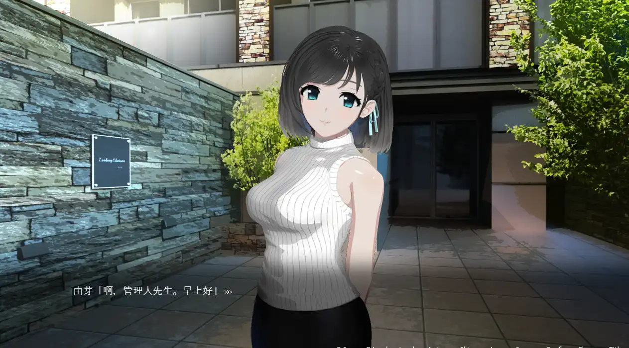 增添AZ[日式SLG/动态] ROOM：窥视女孩私生活 偷窥洗脑模拟公寓 V2.0.5 STEAM官中版 全DLC+特典 双端 预览图