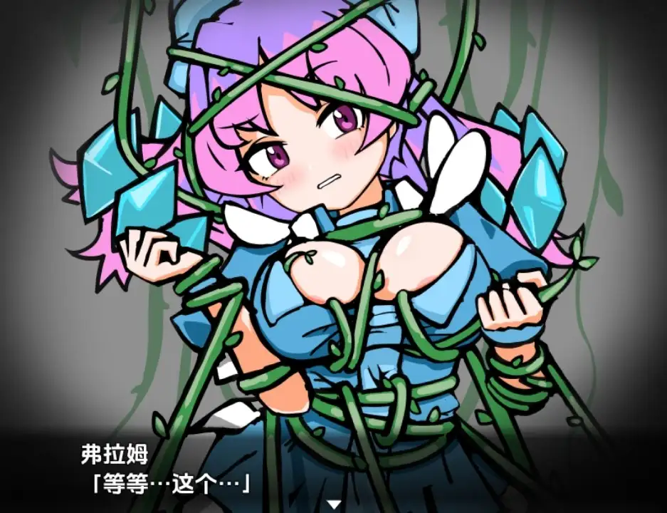 恶魔迪特尔2 悪魔ディテル！２v1.04 双端 汉化版 预览图
